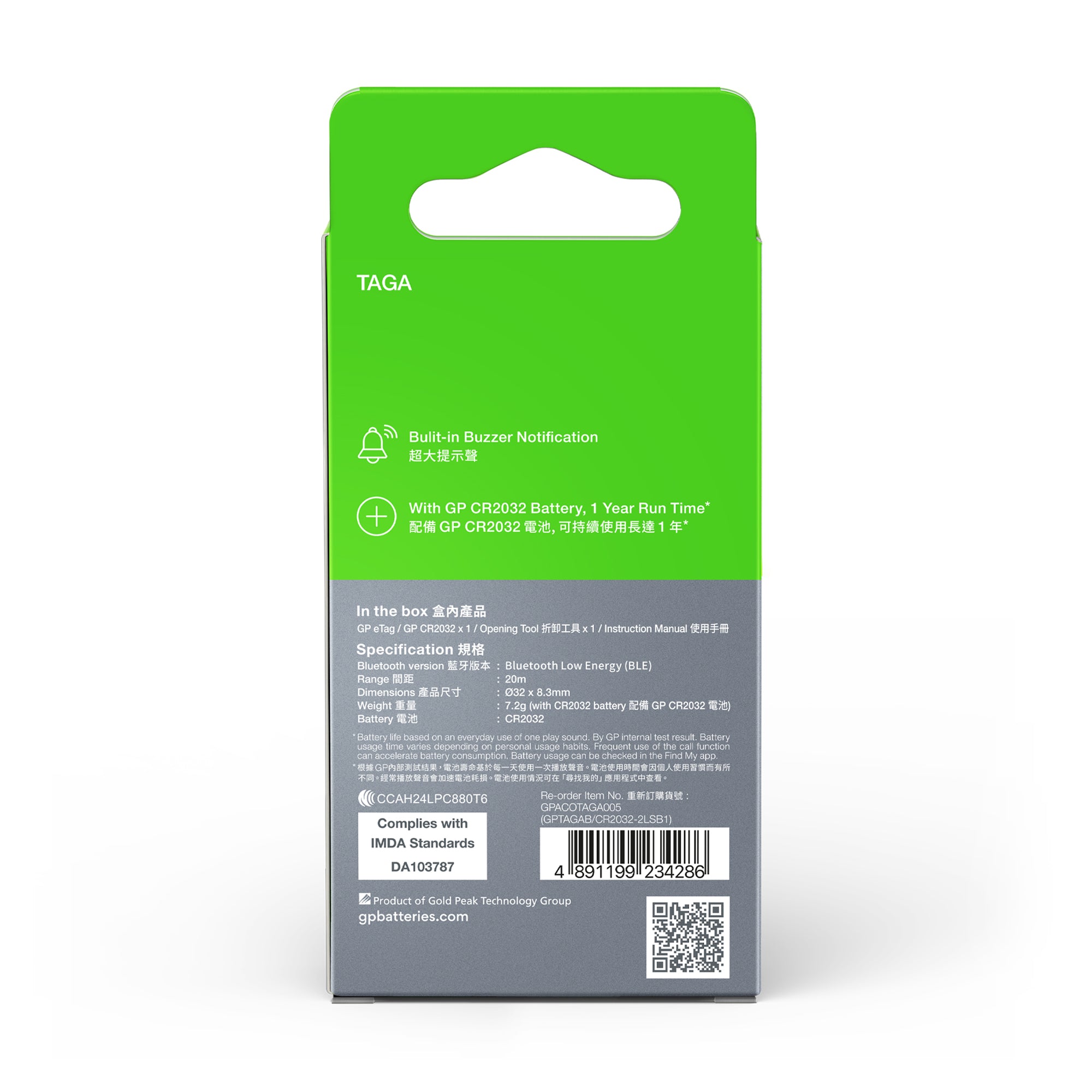 GP eTag Smart Tracker