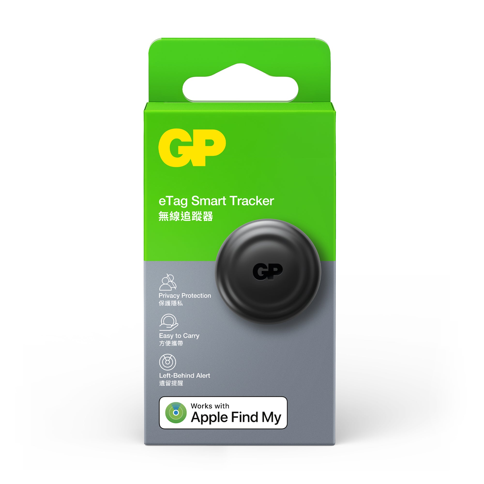 GP eTag Smart Tracker